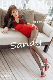 [HuaYang]高清写真图 2020.03.09 VOL.225 周于希Sandy