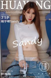 [HuaYang]高清写真图 2021.01.22 VOL.357 周于希Sandy