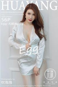 [HuaYang]高清写真图 2020.04.28 VOL.240 Egg-尤妮丝