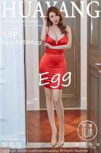 [HuaYang]高清写真图 2020.05.06 VOL.242 Egg-尤妮丝