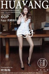[HuaYang]高清写真图 2020.10.28 VOL.308 Egg-尤妮丝