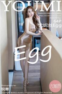 [YOUMI]高清写真图 2022.06.16 VOL.803 尤妮丝Egg
