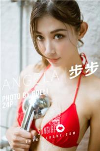 [SUNGIRL阳光宝贝]高清写真图 Vol.008 步步 Angela