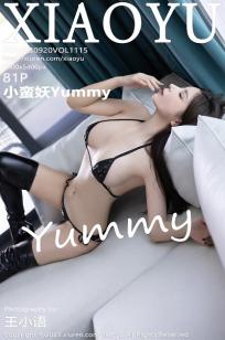 [XIAOYU]高清写真图 2023.09.20 VOL.1115 小蛮妖Yummy 黑丝美臀