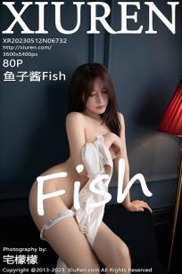 [XiuRen]高清写真图 2023.05.12 No.6732 鱼子酱Fish 长裙美臀