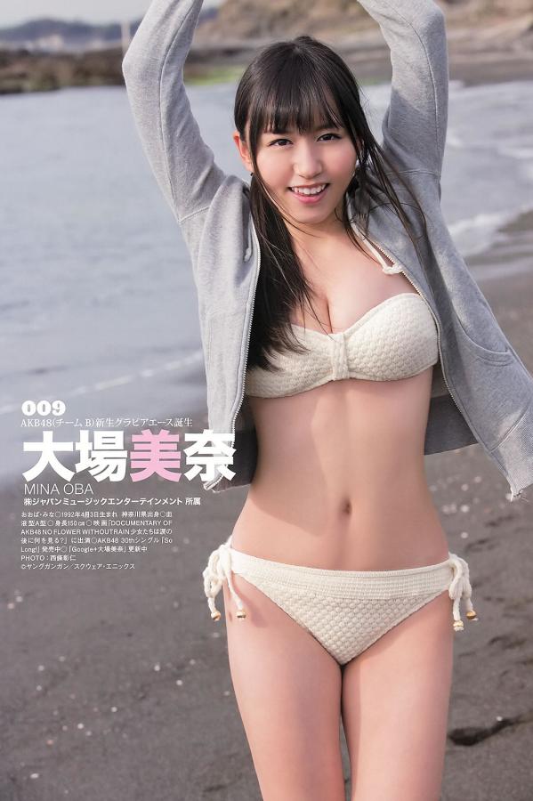 希志あいの 希志爱野 [Young Animal]高清写真图2013 No.05 06 星名美津纪 叶加瀬マイ 希志あいの 铃木ふみ奈第43张图片