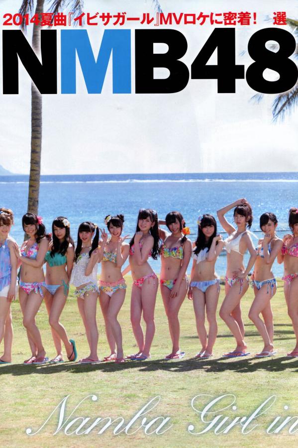 柏木由紀 柏木由纪 [Flash SP]高清写真图2014.08 NMB48 乃木坂46 AKB48 SKE48第3张图片