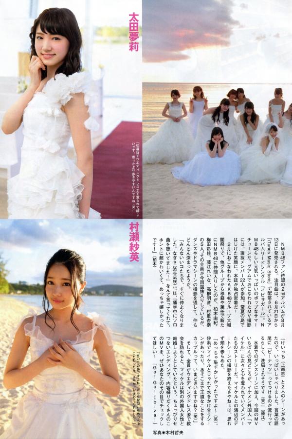 柏木由紀 柏木由纪 [Flash SP]高清写真图2014.08 NMB48 乃木坂46 AKB48 SKE48第23张图片