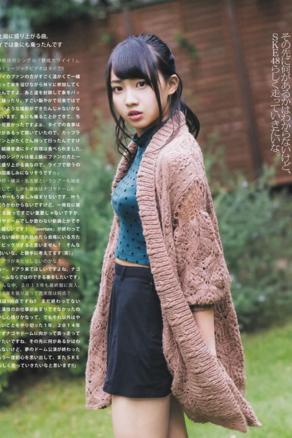 大島優子 大岛优子 [Bomb Magazine]高清写真图2013 No.12 AKB48 大島優子第16张图片