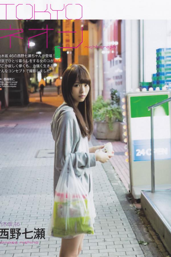大島優子 大岛优子 [Bomb Magazine]高清写真图2013 No.12 AKB48 大島優子第28张图片