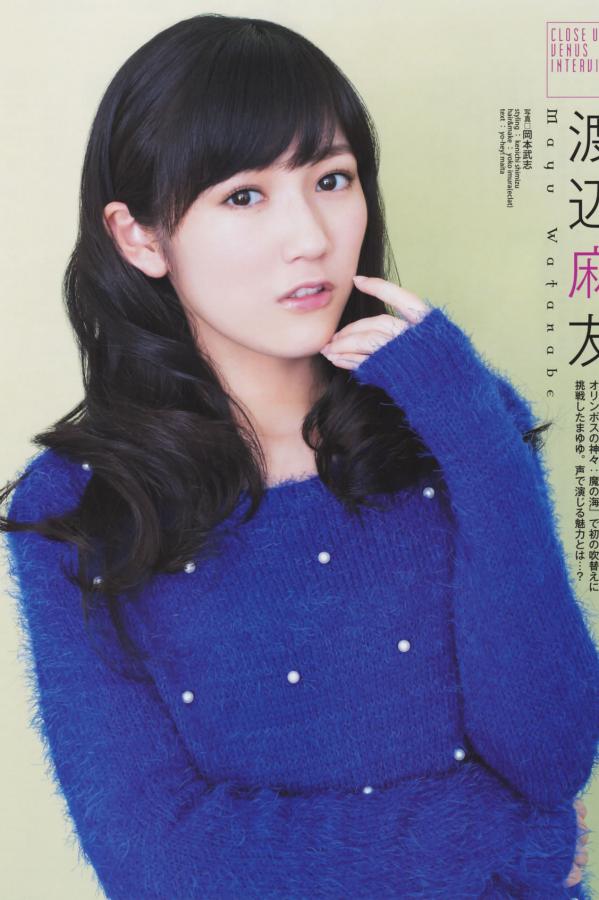 大島優子 大岛优子 [Bomb Magazine]高清写真图2013 No.12 AKB48 大島優子第44张图片