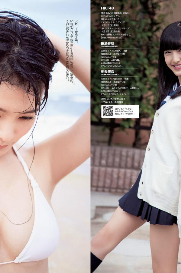 虎南有香  [Weekly Playboy]高清写真图2014 No.12 指原莉乃 田岛芽瑠 朝长美桜 星名美津纪 大野いと 虎南有香 片冈沙耶 星月れお 凑莉久第8张图片