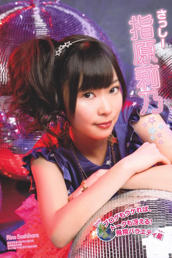 吉木りさ 吉木梨纱 [Young Magazine]高清写真图2011 No.18 AKB48YM7 NMB48 吉木りさ第6张图片