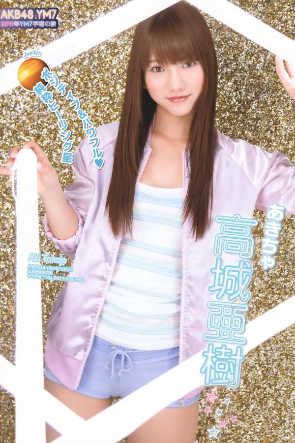 吉木りさ 吉木梨纱 [Young Magazine]高清写真图2011 No.18 AKB48YM7 NMB48 吉木りさ第7张图片