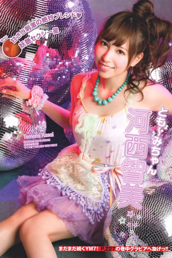 吉木りさ 吉木梨纱 [Young Magazine]高清写真图2011 No.18 AKB48YM7 NMB48 吉木りさ第9张图片