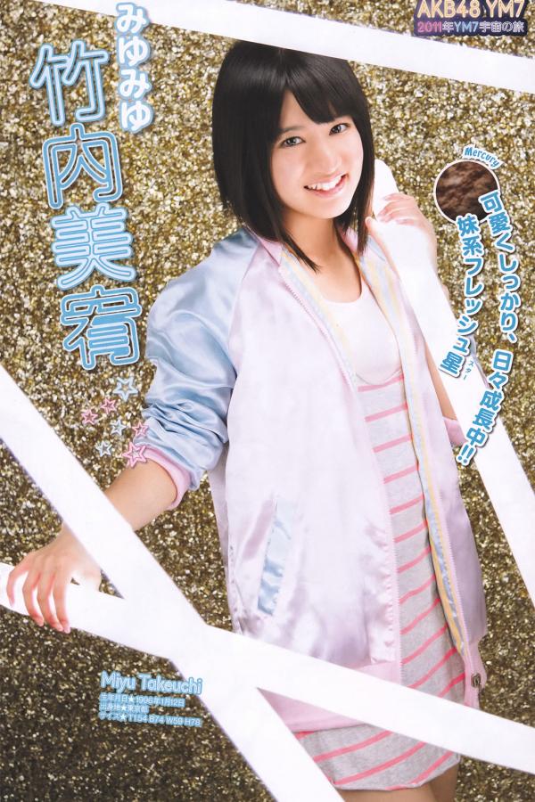 吉木りさ 吉木梨纱 [Young Magazine]高清写真图2011 No.18 AKB48YM7 NMB48 吉木りさ第12张图片