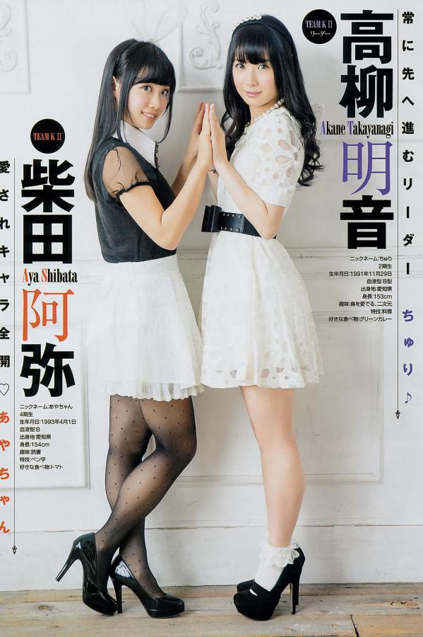 吉木りさ 吉木梨纱 [Young Champion]高清写真图2014 No.01 02 吉木りさ 茜音 SKE48第7张图片