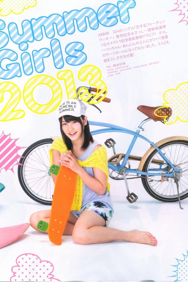 中村静香  [Bomb Magazine]高清写真图2013 No.09 AKB48 中村静香 白石麻衣第5张图片