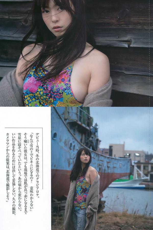 岩佐真悠子  [Weekly Playboy]高清写真图2011 No.01-02 AKB48 竹富圣花 杉原杏璃 次原かな 手岛优 岩佐真悠子第35张图片