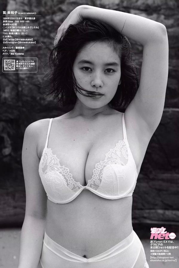 筧美和子 笕美和子 筧美和子,Miwako Kakei - FLASH, Weekly Playboy, 2019第9张图片