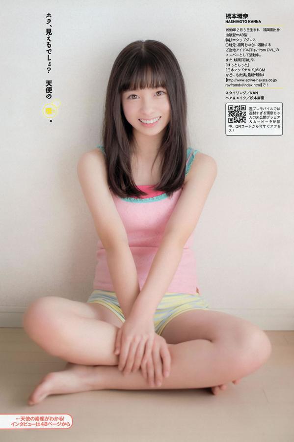 さくらゆら 樱由罗 [Weekly Playboy]高清写真图2013.12.14 No.51 松井珠理奈 桥本环奈 秦瑞穂 相楽树 叶加瀬マイ さくらゆら第17张图片