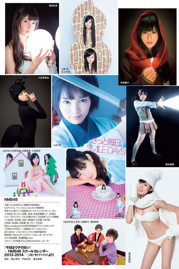 島崎遥香 岛崎遥香 [Weekly Playboy]高清写真图2013 No.16 AKB48 SKE48 NMB48第11张图片