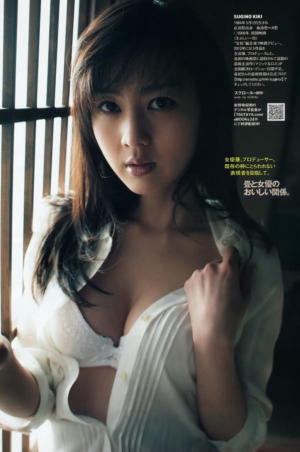 高嶋香帆 高岛香帆 [Weekly Playboy]高清写真图2011.No.52 SDN48 高嶋香帆第20张图片