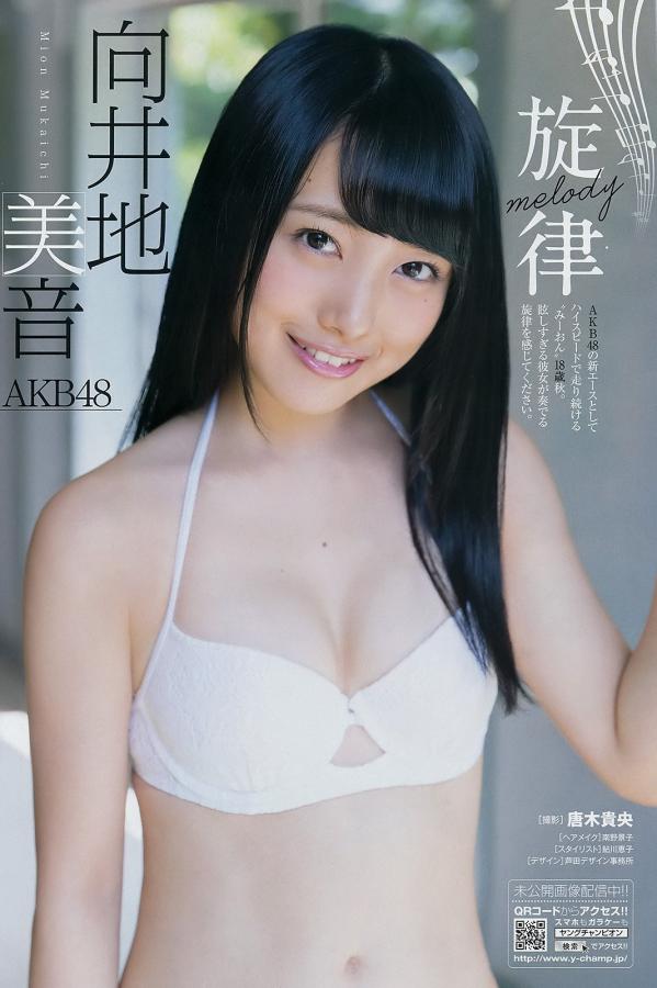 向井地美音  向井地美音 AKB48美少女奇迹般的身材第3张图片