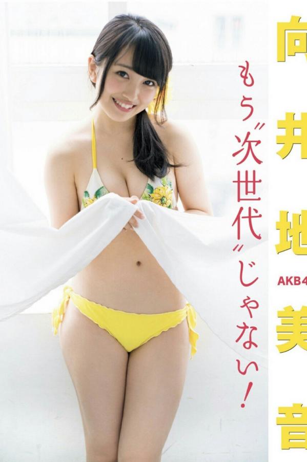 向井地美音  向井地美音 AKB48美少女奇迹般的身材第39张图片