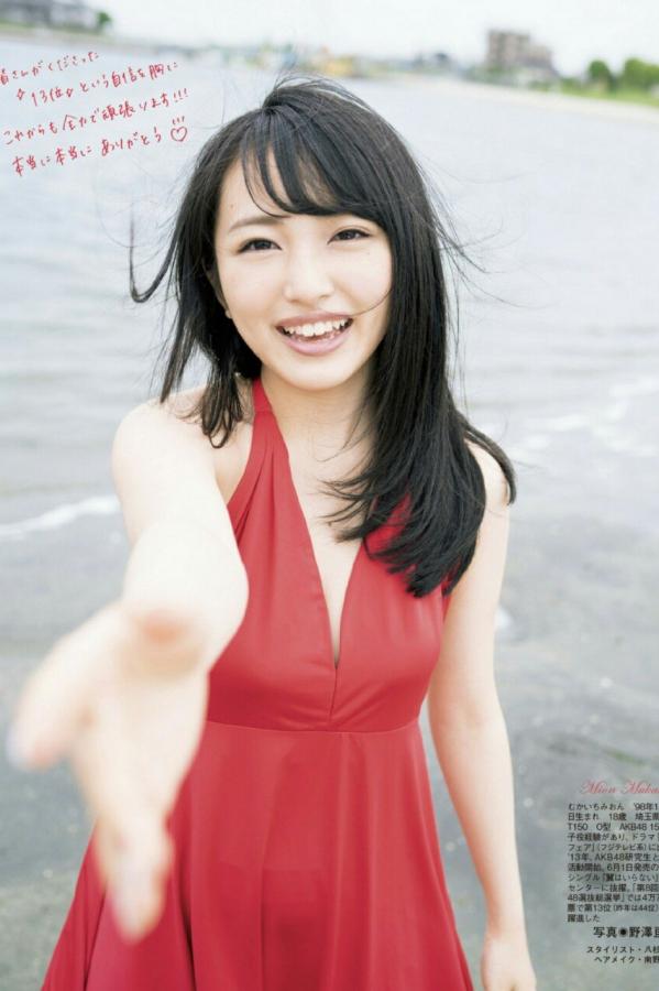 向井地美音  向井地美音 AKB48美少女奇迹般的身材第41张图片