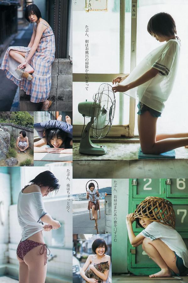 天野麻菜  [Weekly Young Jump]高清写真图2013 No.21-22 ももいろクローバーZ 相楽树 AKB48グループ 天野麻菜 上间美绪第23张图片