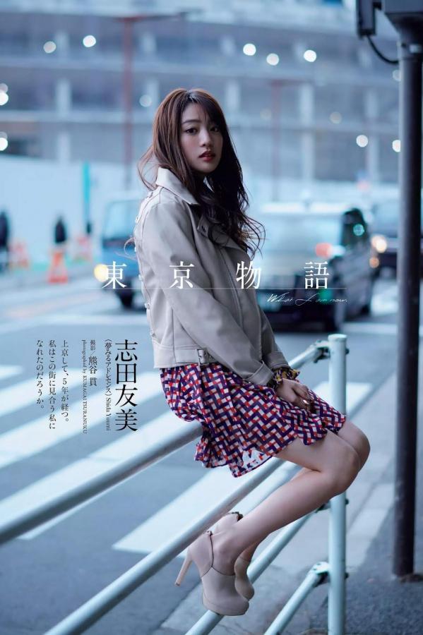 志田友美  志田友美, Shida Yuumi - FLASH, Weekly Playboy, 2019第1张图片