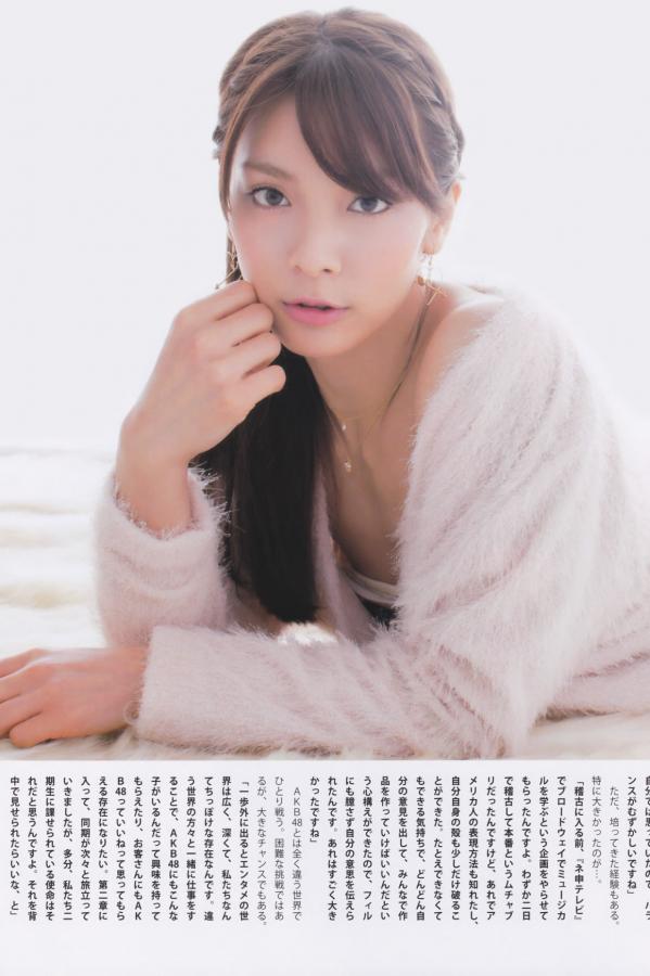 渡辺麻友 渡边麻友 [Bomb Magazine]高清写真图2013 No.03 渡边麻友 AKB48第25张图片