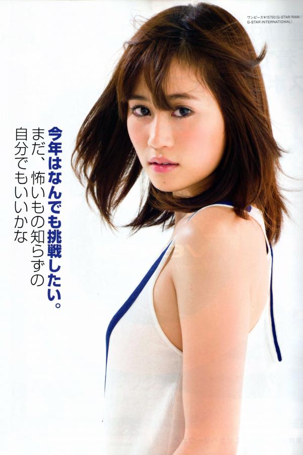 渡辺麻友 渡边麻友 [Bomb Magazine]高清写真图2013 No.03 渡边麻友 AKB48第34张图片