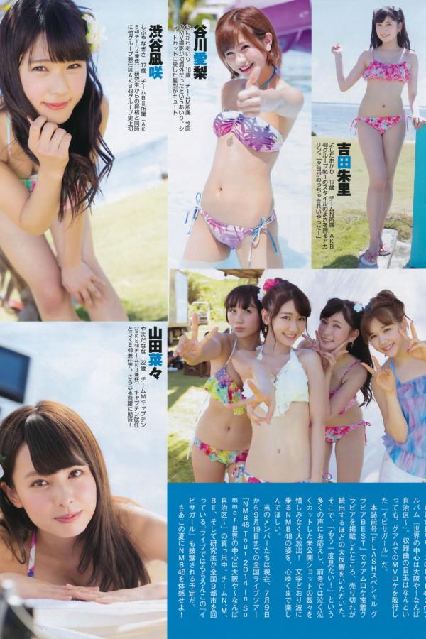 渡辺麻友 渡边麻友 [FLASH]高清写真图特刊 2014 Summer AKB48第20张图片