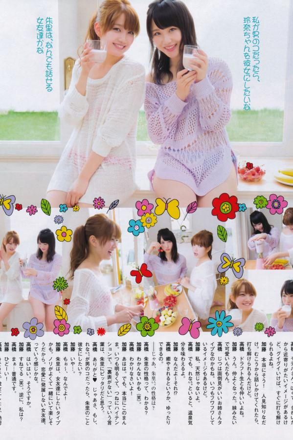 渡辺麻友 渡边麻友 [FLASH]高清写真图特刊 2014 Summer AKB48第38张图片