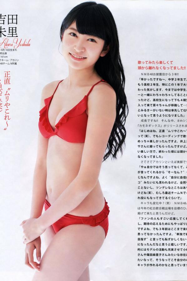 向田茉夏  [Bomb Magazine]高清写真图2013 No.11 NMB48 向田茉夏第26张图片