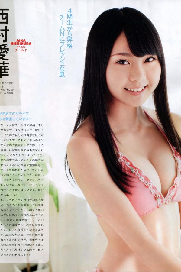 向田茉夏  [Bomb Magazine]高清写真图2013 No.11 NMB48 向田茉夏第33张图片