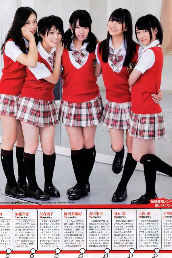 向田茉夏  [Bomb Magazine]高清写真图2013 No.11 NMB48 向田茉夏第41张图片