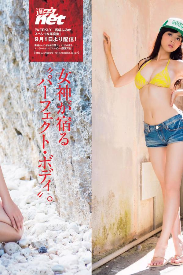 佐野千晃  [Weekly Playboy]高清写真图2015 No.37 馬場ふみか 佐野千晃 松田るか 浅田舞 坂口佳穂 HAZUKI 菜乃花 葉月ゆめ第5张图片