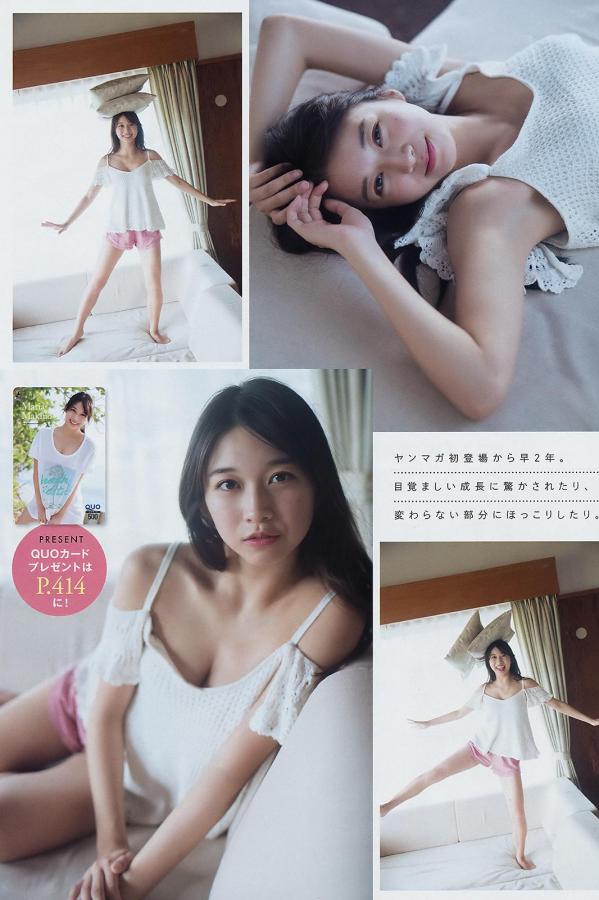 牧野真莉愛 牧野真莉爱 牧野真莉愛, Makino Maria - Young Magazine, Weekly SPA!, FLASH, 2019第11张图片