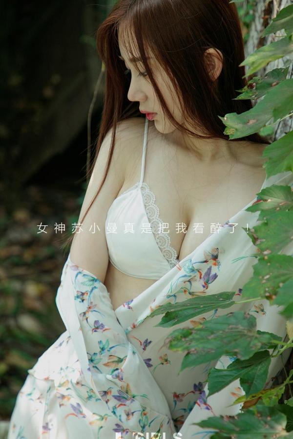 苏小曼  苏小曼醉卧花底 躺在绿丛勾人心魄第2张图片