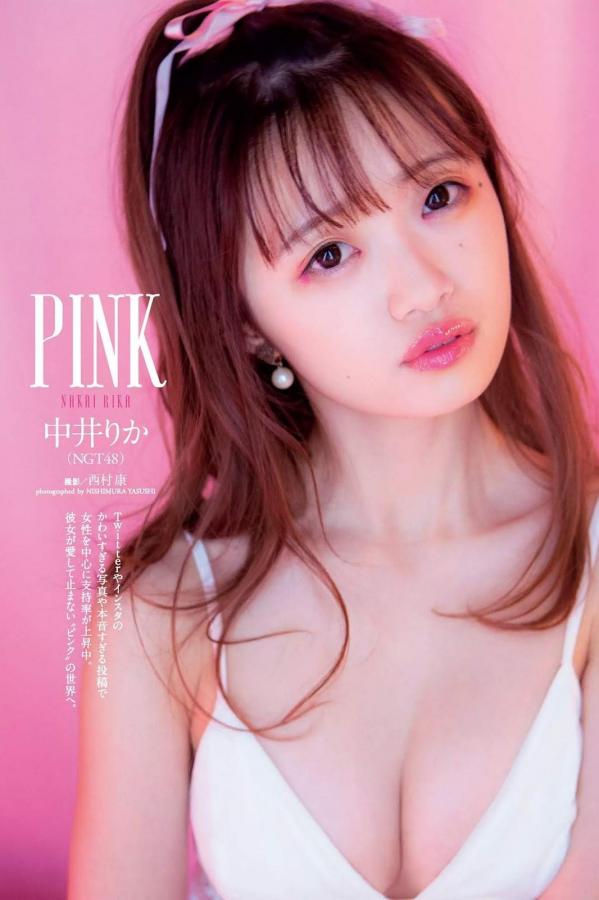 中井りか 中井里佳 中井りか, Nakai Rika - Weekly Playboy, 2019.05.27 『PINK』第1张图片