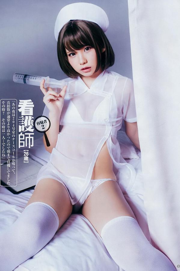えなこ Enako えなこ, Enako - Weekly Playboy, Young Gangan, Young Jump, 2019第28张图片