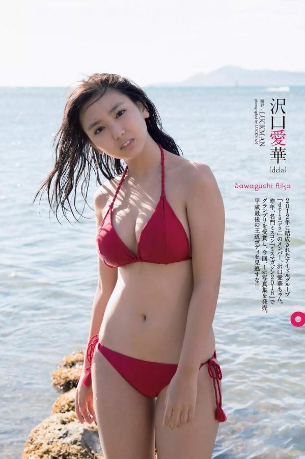 沢口愛華 泽口爱华 沢口愛華, Aika Sawaguchi - Young Magazine, Weekly Playboy, 2019第2张图片