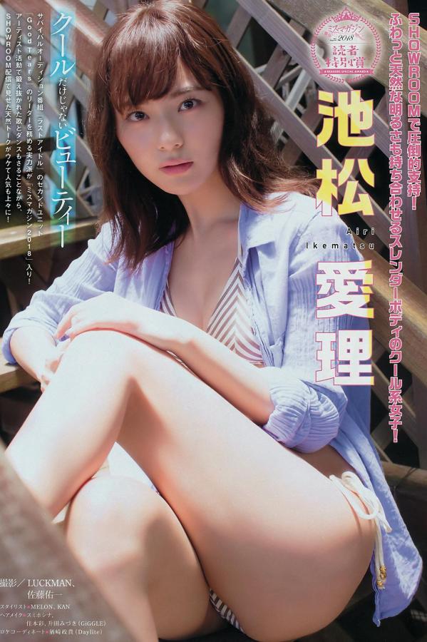 池松愛理 池松爱理 池松愛理- Young Magazine / 2018.08.13第1张图片