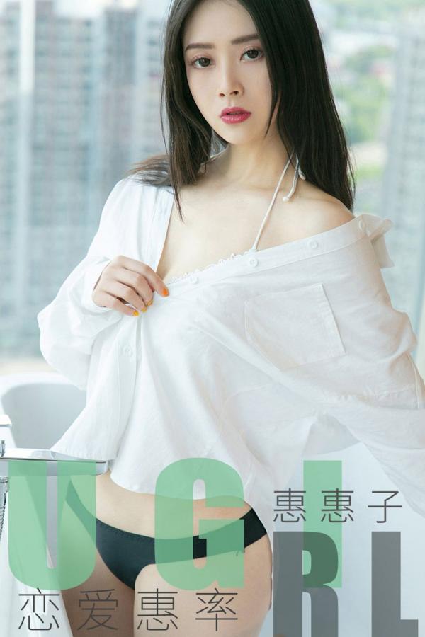 惠惠子  惠惠子恋爱惠率 心中最爱的女神第1张图片
