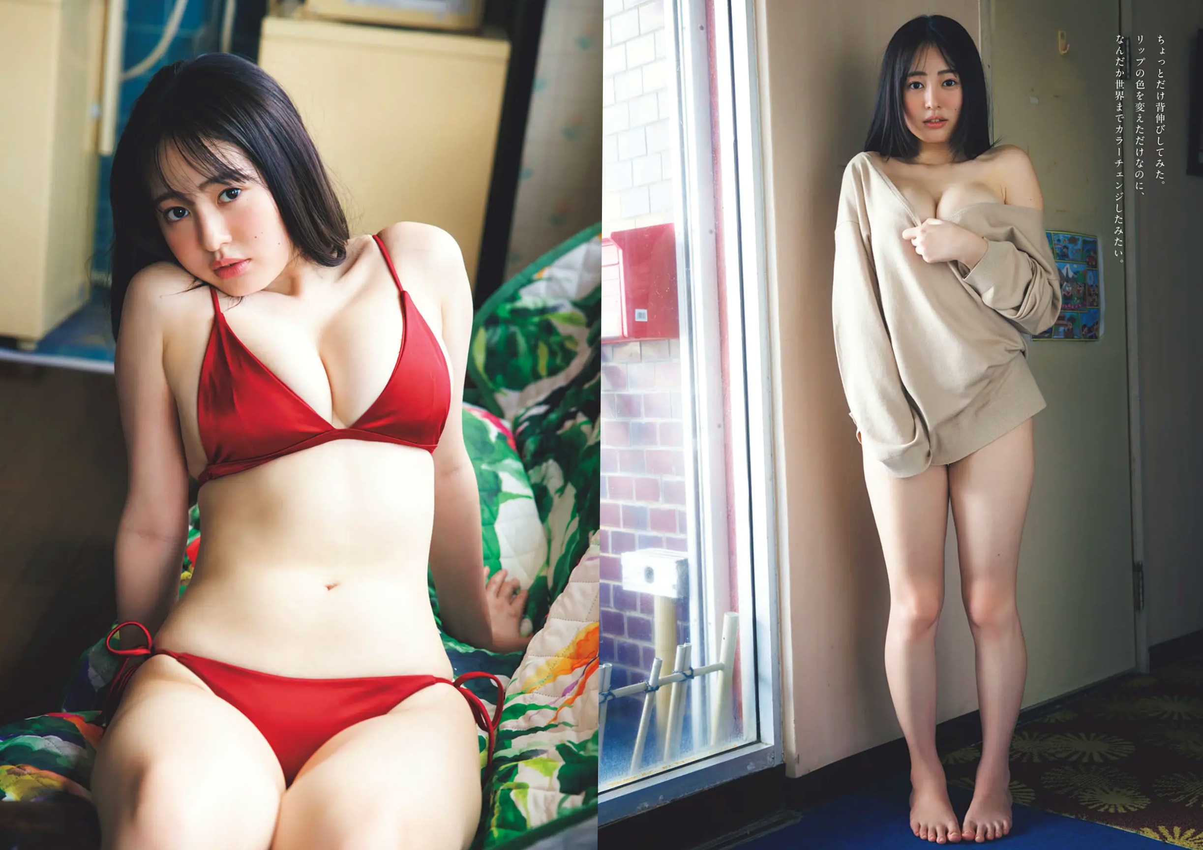 白濱美兎 - オトナ未満 [15P] 日本清纯美少女户外泳装与比基尼性感写真