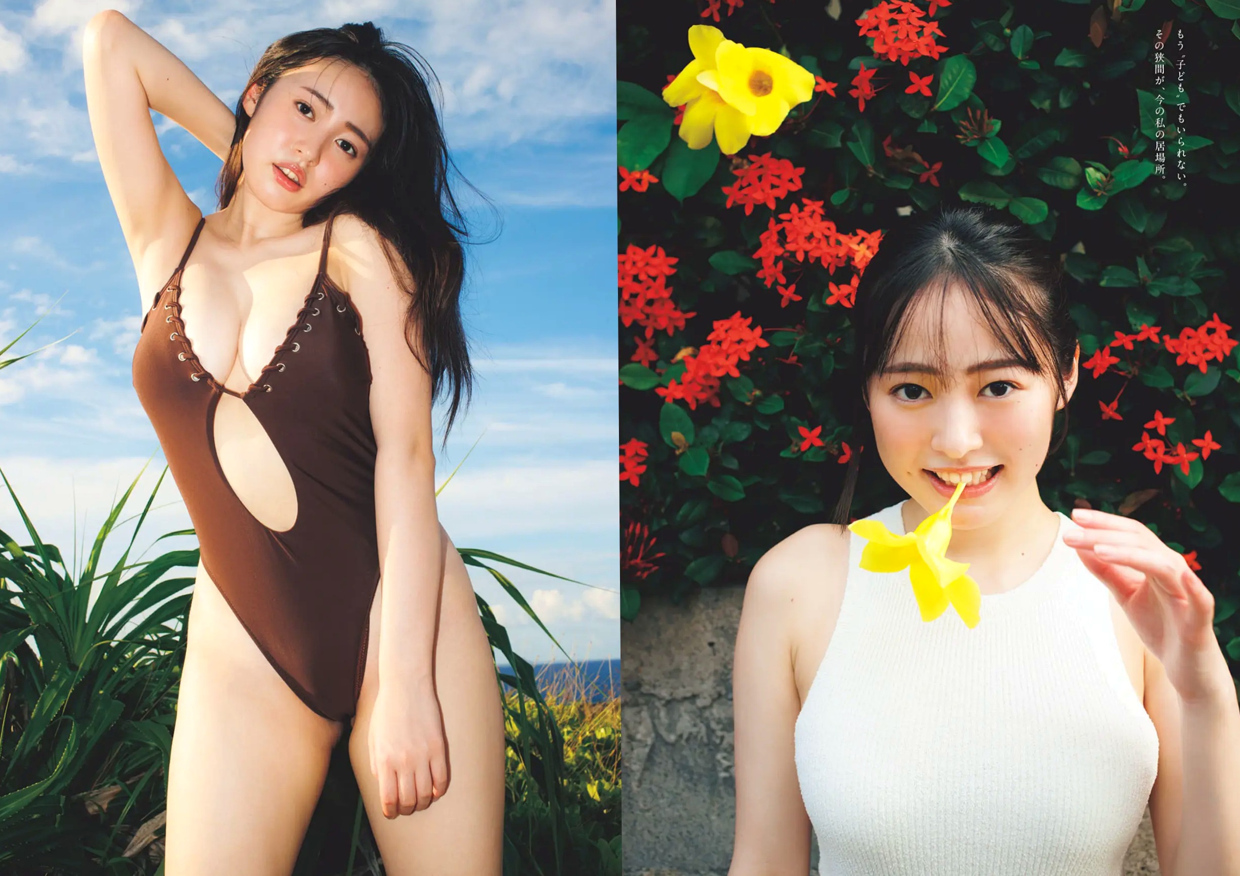 白濱美兎 - オトナ未満 [15P] 日本清纯美少女户外泳装与比基尼性感写真