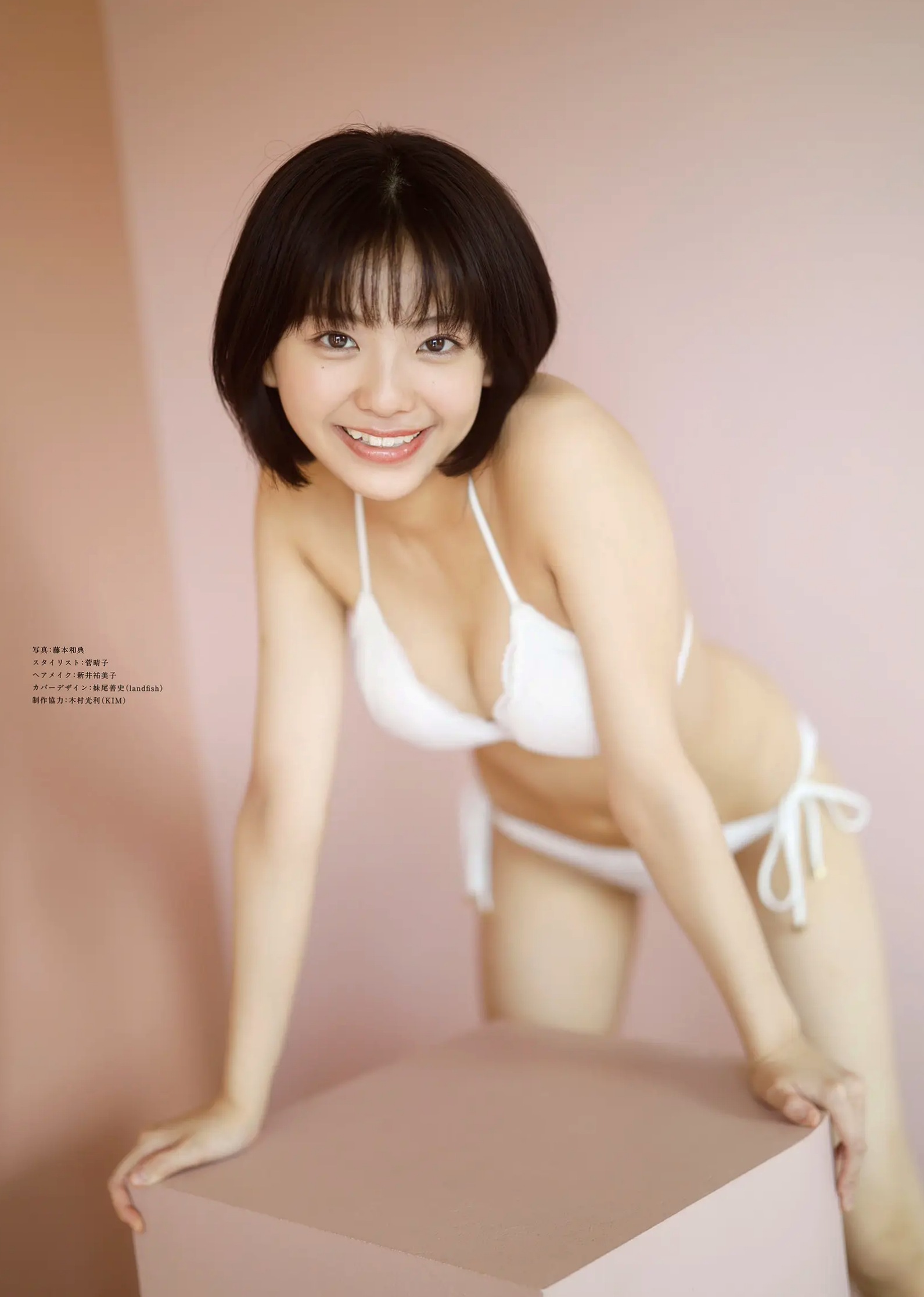 大熊杏優 - 阳光家居白色比基尼清纯性感写真[53P]